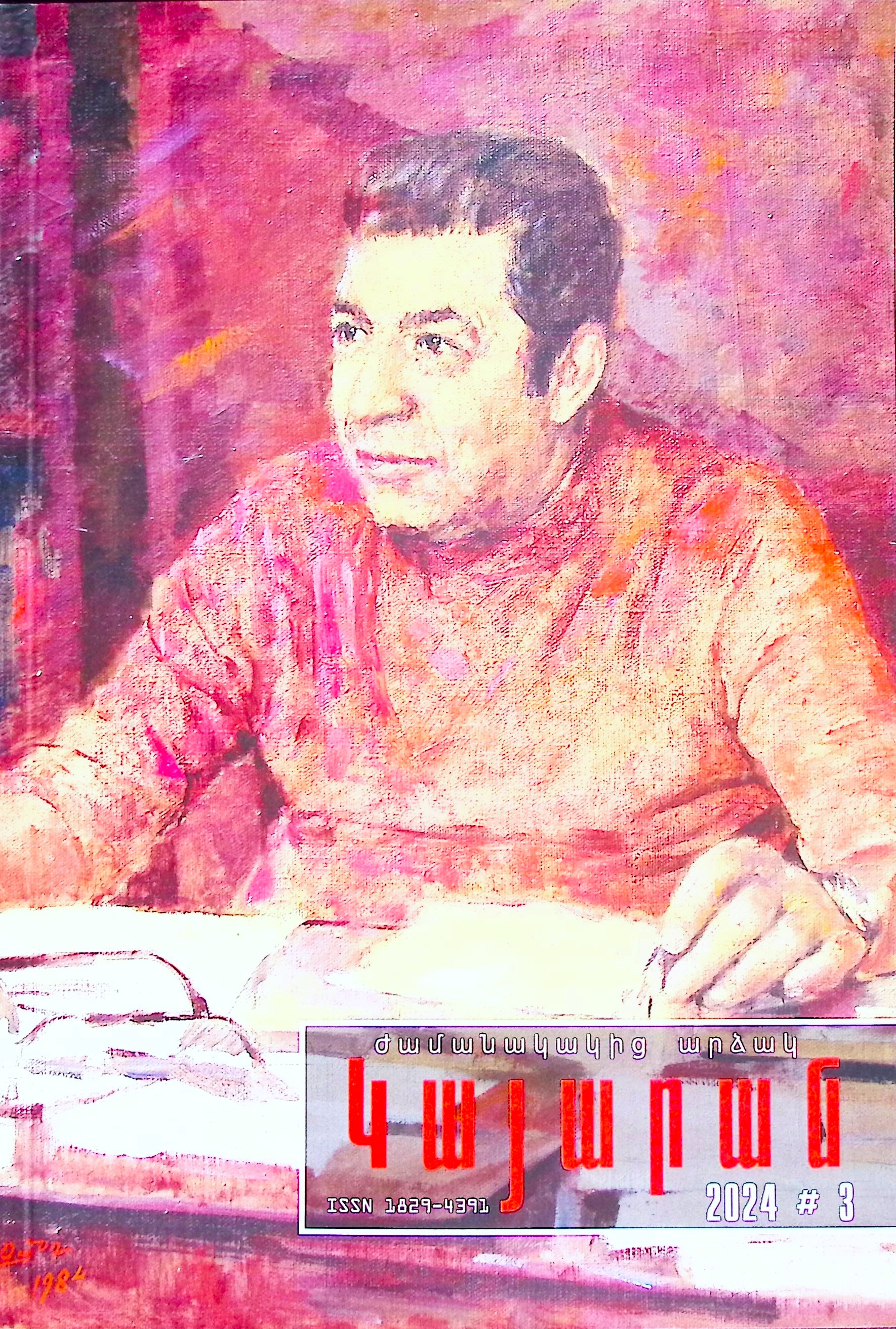 book-image